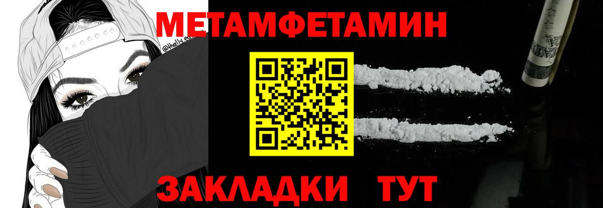 Amphetamine VHQ  АМФ  Ирбит  Вход с VPN 