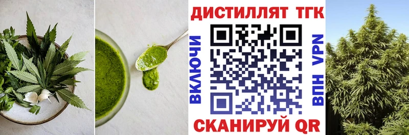 Еда ТГК марихуана  закладки  Ирбит 