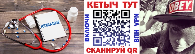 как найти закладки  Ирбит  КЕТАМИН ketamine 