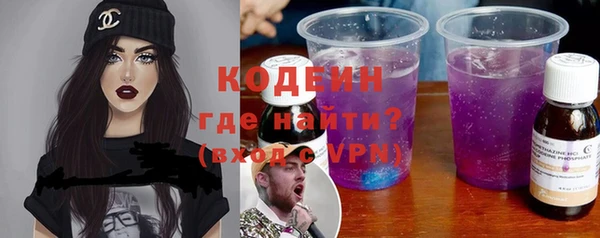 амфетамин Пролетарск