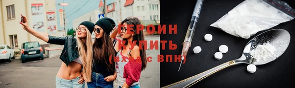 амфетамин Пролетарск