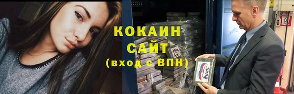 наркотики Протвино