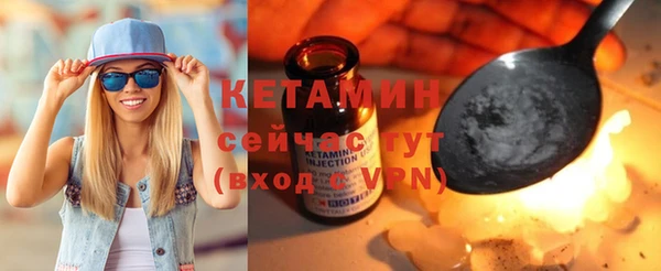 наркотики Протвино