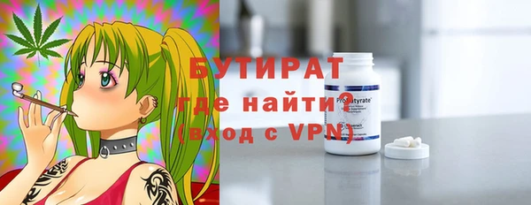 амфетамин Пролетарск