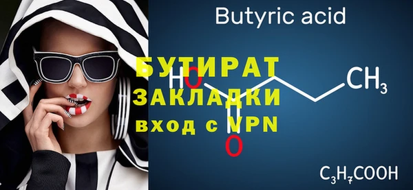 героин Абаза