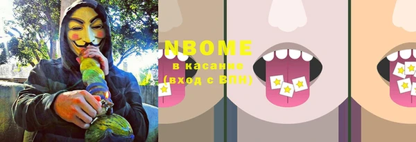 бутик Абдулино