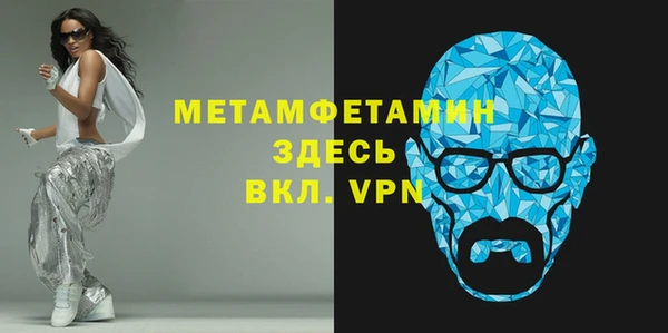 амфетамин Пролетарск