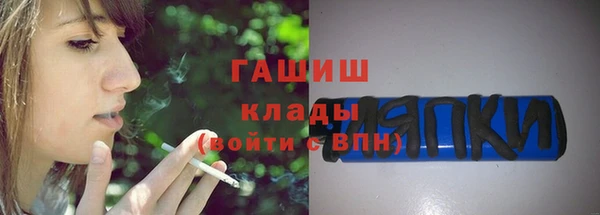 амфетамин Пролетарск