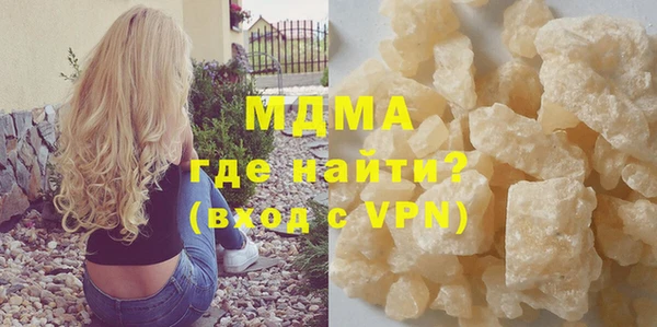 амфетамин Пролетарск