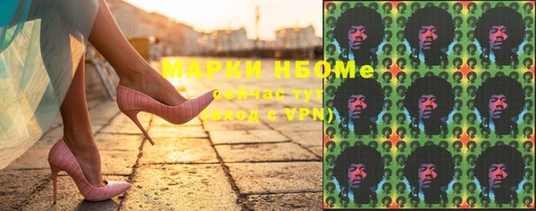 наркотики Протвино