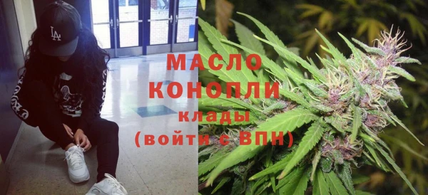 наркотики Протвино