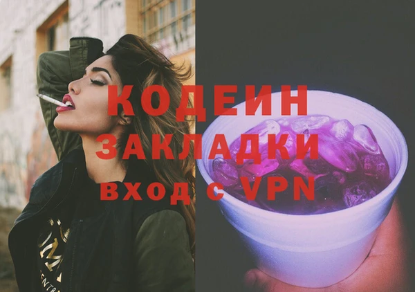 бутик Абдулино