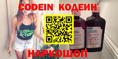 индика Краснокаменск