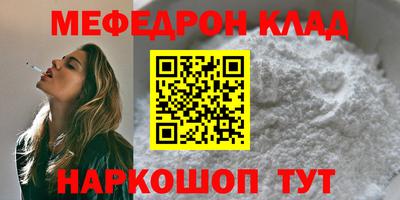 индика Краснокаменск