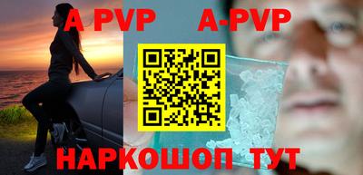 гидра Краснодар