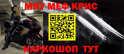 альфа пвп Краснознаменск