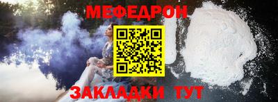 гидра Краснодар
