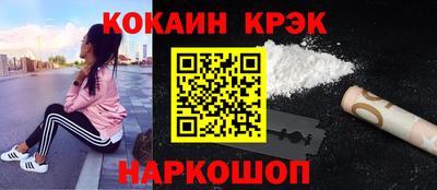 гидра Краснодар