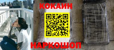 альфа пвп Краснознаменск