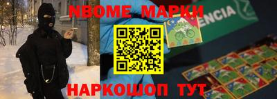 гидра Краснодар