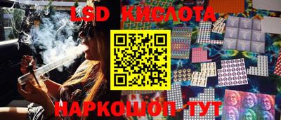 гидра Краснодар