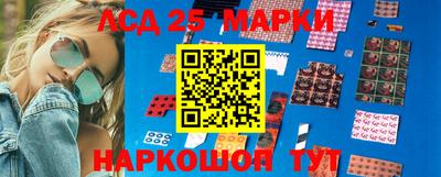 индика Краснокаменск