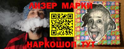 индика Краснокаменск