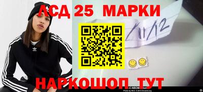 индика Краснокаменск