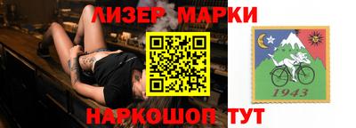 индика Краснокаменск