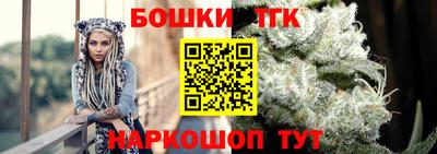 гидра Краснодар