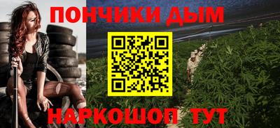 гидра Краснодар