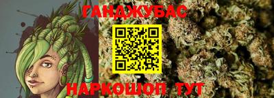 гидра Краснодар
