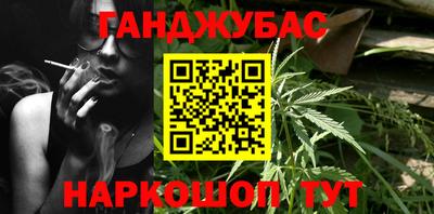 альфа пвп Краснознаменск