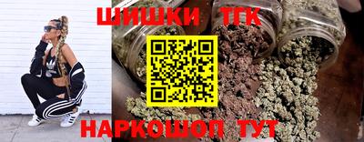 индика Краснокаменск