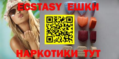 альфа пвп Краснознаменск