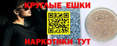гидра Краснодар