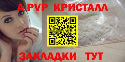 индика Краснокаменск