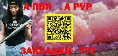 индика Краснокаменск
