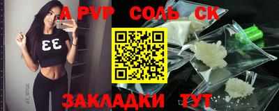 гидра Краснодар