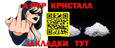 гидра Краснодар