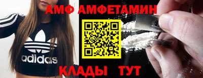 гидра Краснодар