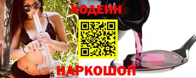 индика Краснокаменск