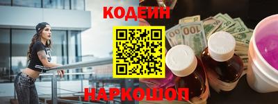 альфа пвп Краснознаменск