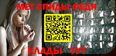альфа пвп Краснознаменск