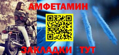 гидра Краснодар
