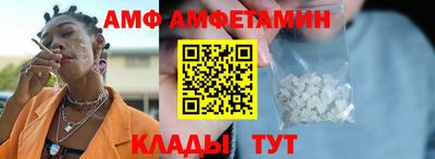 альфа пвп Краснознаменск