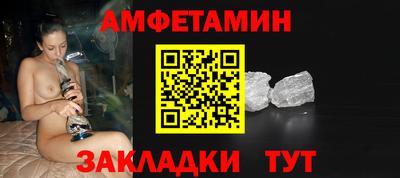альфа пвп Краснознаменск