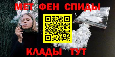 индика Краснокаменск