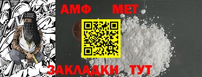 индика Краснокаменск