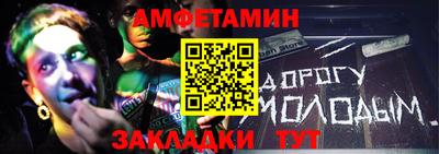 альфа пвп Краснознаменск